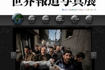 朝日新聞、小中学生対象「1日報道カメラマン」募集 画像