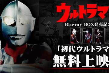 初代「ウルトラマン」、ニコ生で7/7より7日間連続放送 画像