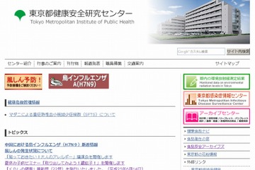 食べ物からの遺伝子抽出実験など、夏休み子どもセミナー8/1 画像