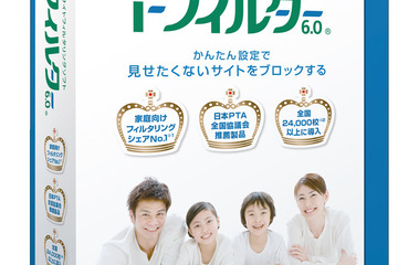 子どもの安全管理は親の義務…遠隔操作も可能な「i-フィルター 6.0」 画像