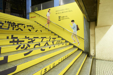 新宿駅で「歩きスマホ」の注意喚起キャンペン、NTTドコモ 画像