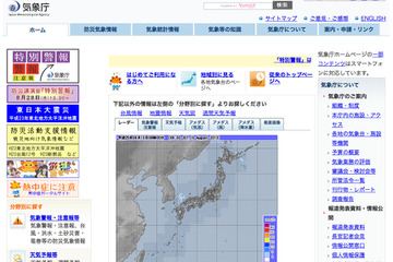 熱中症に注意…東京・大阪などで最高37度 画像
