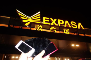 お盆渋滞の中央道、19か所でスマホ通信速度を計測 画像