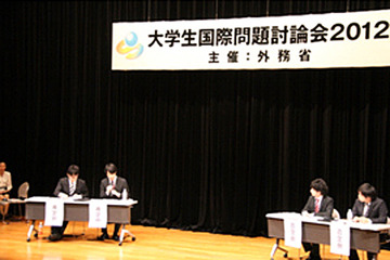 外務省、9/8「大学生国際問題討論会」準決勝・決勝の傍聴者募集 画像