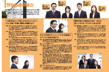 平成25年度大阪府職員採用試験6月分最終合格決定…競争倍率は14.4倍 画像