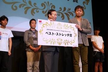 エンジニアは東大院生、coromoがドコモ・イノベーションビレッジ「ベスト・ストレッチ賞」受賞 画像