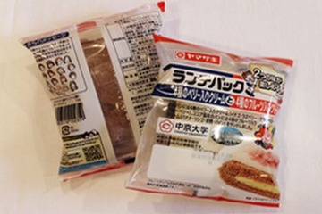 中部地区5大学の「ランチパック」10/1発売 画像
