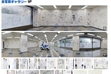 100人以上の人気漫画家たちによる小学館ビルの“落書き”が公開 画像