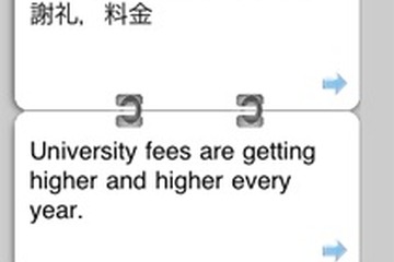 iPhone用英単語アプリ「CenoCard 城南予備校英単語1000『JohnanWordBank』」 画像