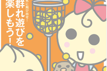 定期ワクチン接種、認知・告知不足で低調…未接種の6割が「知らなかった」 画像