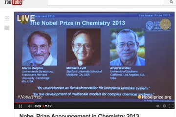 ノーベル化学賞、米国の研究者3名が受賞…スタンフォード大学からは2人目 画像