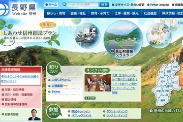 中学生の運動部は朝練やめるべき…長野県の有識者会議が基準案まとめる 画像