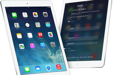 薄くて軽い「iPad Air」11/1発売、Retinaモデル「iPad mini」も 画像
