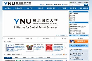 横浜国立大学の陸上教室「棒高跳び」「走り幅跳び・三段跳び」12/1・1/12 画像