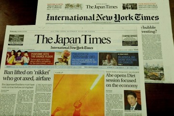 英字新聞を読む「朝英語の会」ヒルズで朝食無料の体験会 画像