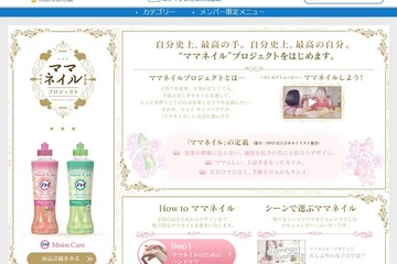 爪を伸ばせないママも楽しめる、上品なネイルを提案 画像