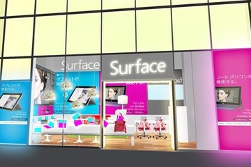 表参道ヒルズにマイクロソフトSurfaceのショールーム登場、2014年1月末まで 画像