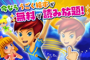 Android向け教育アプリ、幼児向けアプリ人気でランキングトップは「スマほん」 画像