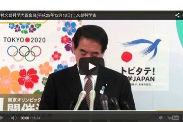 【文科省】土曜授業でPISA、小5が高1を超えるか…12/10下村大臣会見 画像