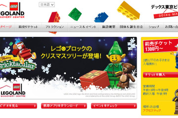 親子おでかけスポット人気ランキング発表…屋内型レジャー施設が人気 画像