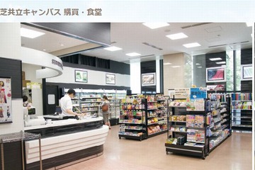 キャンパスの新しい店舗と食堂を紹介…全国大学生協 画像