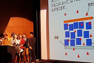 小中高生向け教材を試そう、東工大バイオコン1/11開催 画像