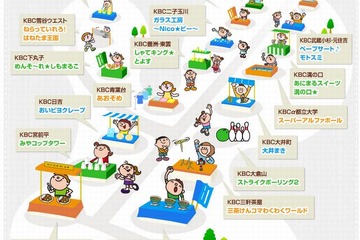 子どもたちが模擬店を開く「KBCタウン」浜松町で2/1 画像