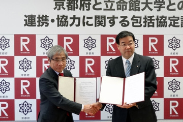 立命館大学と京都府が連携…大学のノウハウを活用した農業・漁業の振興 画像