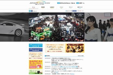 ピットクルー体験、車の形をしたスイーツ…14日から札幌モーターショー 画像
