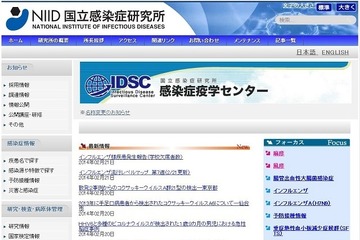 東京都で国内では非常に稀な「コクサッキーウイルスA群21型」を検出 画像