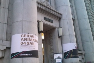 東京藝大大学院アニメーション専攻修了制作展、3/7より横浜・渋谷で開催 画像