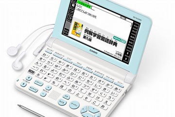 カシオ、小学校低学年向け電子辞書を2万円台で発売 画像