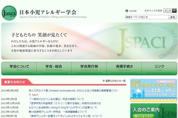 小児喘息の治療薬ICSの副作用で身長が伸びにくくなる可能性 画像