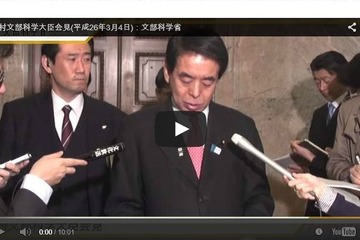 【文科省】ロレアルユネスコ女性科学賞に稲葉カヨ氏…3/4下村大臣会見 画像
