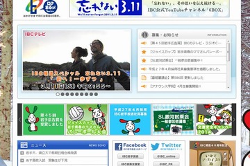 【高校受験2014】岩手県公立高校入試3/7、TV解答速報16:53より 画像