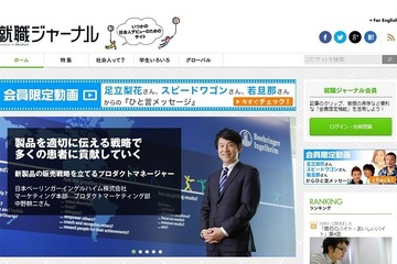 就活生のエントリーシート1枚にかかる時間は平均4時間 画像
