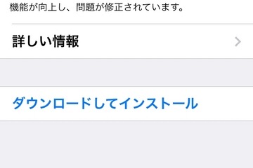アップル「iOS 7.1」公開、CarPlay搭やSiri改良ほか 画像