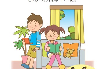 小学生のヒヤリ・ハット…原因は歩き携帯、水筒、傘など 画像