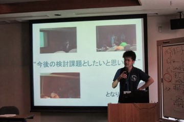 JAXA、4泊5日の高校生体験学習プログラム「きみっしょん」8/4-8 画像