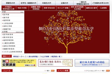 【夏休み】愛知県内の企業を訪問「親子の会社見学」7/22より全4回 画像