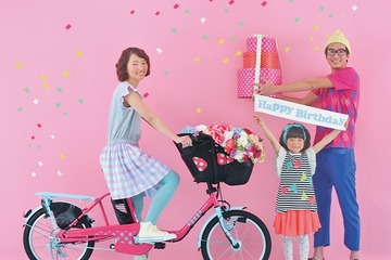 幼児2人同乗対応電動アシスト自転車「ギュット・ミニ・DX」、オリジナルモデルを限定発売 画像