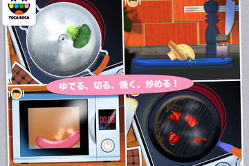 【GW】お出かけ時に親子で楽しめるお勧めアプリ10選 画像