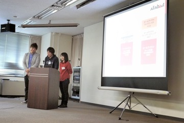 ベンチャーIT企業9社の新入社員73名が企業対抗プレゼンバトルに参加 画像