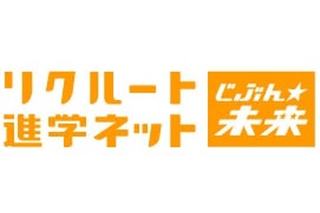 【大学受験】ケータイでセンター試験に挑戦、苦手チェックも 画像