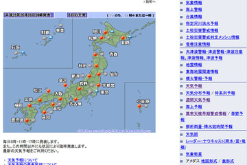 GW最終日の夜空に「みずがめ座η流星群」、観測のチャンスは午前2時頃から 画像