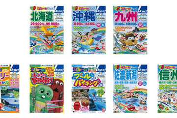 近ツリ、2011年夏休み第1弾として家族旅行「こどもと一緒！」など販売 画像