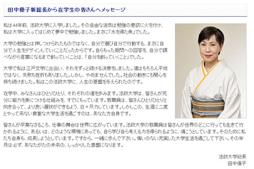 小中学生親子対象のシンポジウム「グローバルリーダーに育つための学びとは」6/1 画像