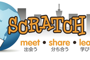子ども向けプログラミングイベント「Scratch Day」開催、5/17 東京大学 画像