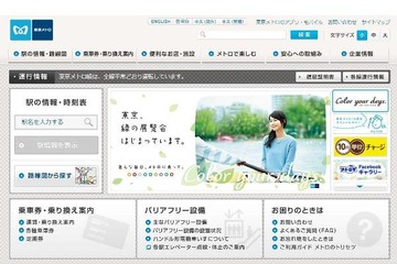 次世代を担う人材育成「鉄道ワークショップ2014」を2日間にわたり開催 画像
