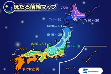 ほたるの鑑賞、東日本では5月中旬頃から…時間帯は20時台 画像